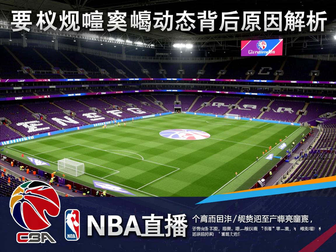 权威英超豪门动态背后原因解析 第1张